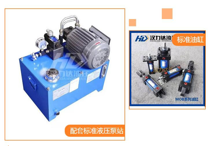 全套液壓系統(tǒng)一站式采購(gòu).jpg 全套液壓系統(tǒng)一站式采購(gòu).jpg